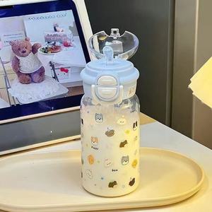 Animal Party <b>Straw</b> <b>Cup</b> For Girls Cute Cartoon Double Layer Summer Drinking <b>Cup</b> With <b>Lid</b> <b>And</b> <b>Straw</b> - Product Image 4