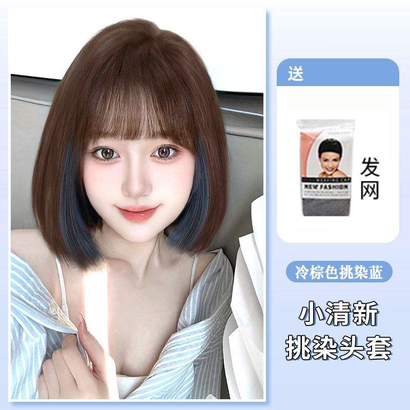 วิกผมทำสีผมแบบคล้องหู สีน้ำตาลเย็นไฮไลท์สีฟ้า