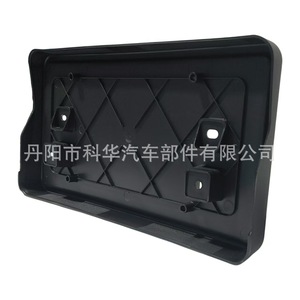 Soporte de matrícula Ch1068142 con abrazadera de 175 mm para Jeep Compass 2011-2017, pieza de repuesto - Product Image 5