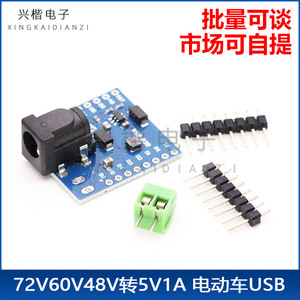 DC Power Shield V1.1.0 para WEMOS D1 Mini, Placa de Actualización Retrofit - Product Image 5