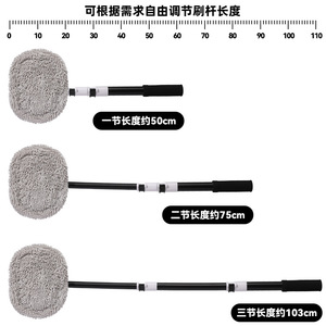 Lanbowang Car Wash <b>Mop</b> Telescopic 103Cm Soft Bristle For Car <b>Cleaning</b> - Product Image 1