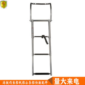 Three-Section Stainless Steel Telescopic Ladder Inflatable Boat Launching Ladder <b>Marine</b> Yacht Accessories <b>Hardware</b> - Product Image 2
