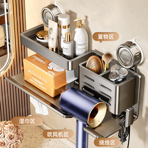 Bathroom Storage Rack Hair Dryer Holder 50X30Cm Suction Mounted Multi Functional Wall Mount Corner Shelf - Product Image 4