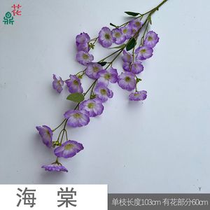 Artificial <b>Silk</b> <b>Flowers</b> Mixed Color Realistic Handmade Wedding Home Decorations - Product Image 5