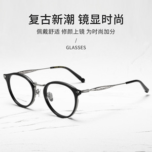 Monture <span class=keywords><strong>de</strong></span> lunettes M3114 unisexe en acétate et titane, faite à la main, avec un effet goutte d'huile en caoutchouc souple et tendance - Product Image 4