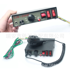 CJB-200W Car <b>Speaker</b> 12V 24V 9-Tone High Power Megaphone Tweeter For Vehicle Audio <b>System</b> - Product Image 2