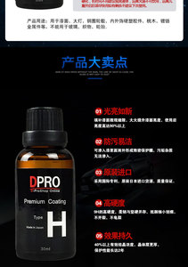 Tốt Nhất Bán Buôn 9H Gốm <span class=keywords><strong>Nano</strong></span> Lớp Phủ Chất Lỏng Với 52% Sio2 Cho Xe Sơn Bảo Vệ 30Ml Công Suất - Product Image 5