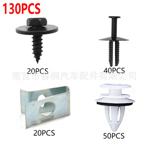 Shuangxuan BMW <b>Car</b> Screw Base U <b>Clip</b> Fastener Kit 130Pcs Metal Plastic Fender <b>Clip</b> Automotive Repair Parts - Product Image 2