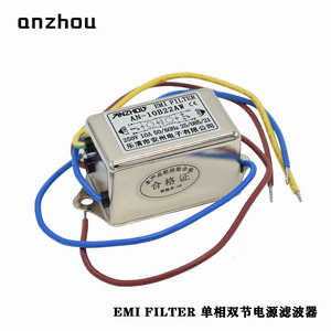 Filtro EMI Anzhou AN-10B22AW 250V 10A, Módulo de Filtro de Línea de Alimentación Monofásico - Product Image 2