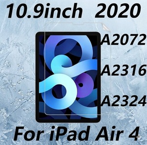 Paperfeel <b>Screen</b> <b>Protector</b> Compatible with <b>iPad</b> Air 4 2020 10.9inch A2325 - Product Image 1
