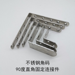 Supports d'angle en alliage d'aluminium à 90 degrés, connecteurs durables pour meubles, supports d'étagères - Product Image 4