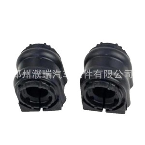 Bujes de barra estabilizadora delantera 54813-3S110 para Hyundai Kia, piezas de repuesto de caucho natural - Product Image 5