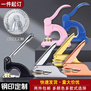 Machine à embosser manuelle de table en acier inoxydable 42mm 45mm pour logo, livre, publicité, sceau - Product Image 5