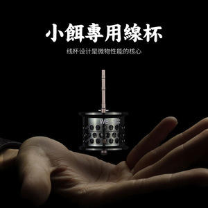 Carrete de pesca Baitcasting WB1000, cuerpo de aleación de aluminio, bobina metálica, versión para mano izquierda y derecha, para pesca con señuelos negros - Product Image 3