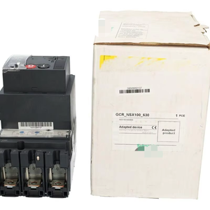 Eléctrico NSX250N Nuevo NFP - Product Image 1