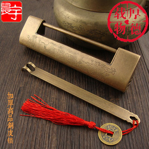 Candado Horizontal de Latón Estilo Chino de 12cm, 14cm, 16cm y 17.8cm, Cerradura para Puerta de Armario, Cerradura Vintage para Muebles con Llave - Product Image 4
