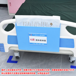 Soluciones de Almacenamiento de Historiales Médicos, Gestión Hospitalaria 6S, Cajas de Documentos Junto a la Cama, Cestas de Almacenamiento Colgantes, Estantes para Documentos en Papel - Product Image 5