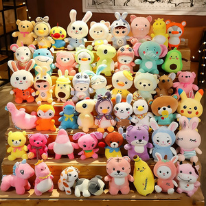 Giocattoli <span class=keywords><strong>di</strong></span> <span class=keywords><strong>peluche</strong></span> all'ingrosso, mini <span class=keywords><strong>peluche</strong></span> da 7 pollici, <span class=keywords><strong>peluche</strong></span> da 20 cm, giocattoli per macchine a gru, <span class=keywords><strong>peluche</strong></span> - Product Image 2