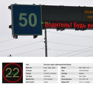 Écran d'affichage LED couleur pleine 640x640mm pour la construction routière en extérieur, IP65, avec connectivité IoT, panneau d'affichage à message variable - Product Image 2