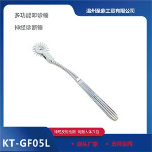 Marteau de percussion en alliage de zinc 18,5 cm, outil de diagnostic médical pour examen neurologique - Product Image 5