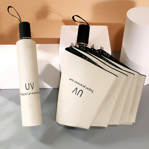 Three-fold Automatic Black Sunscreen Sunshade Dual-purpose Folding Sun Umbrella Printed logo Advertising Umbrella
