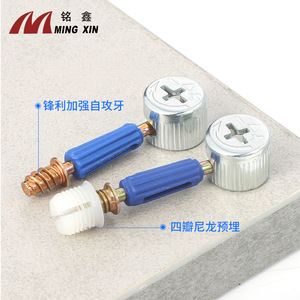 Connecteur trois en un Shengshimingxin, fixation rapide à vis autotaraudeuse pour montage de panneaux de meubles - Product Image 3
