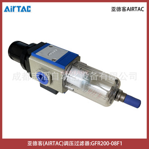 Filtre régulateur de pression Airtac GFR200-08F1, unité de traitement de source pneumatique - Product Image 2