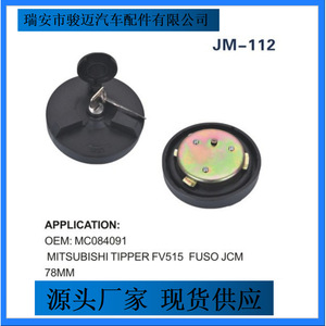 Bouchon de réservoir de carburant Mitsubishi 78mm JM-112 pour camion Fuso JCM FV515 - Product Image 2