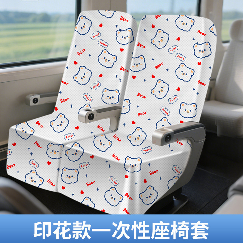 Printed version [without armrests]