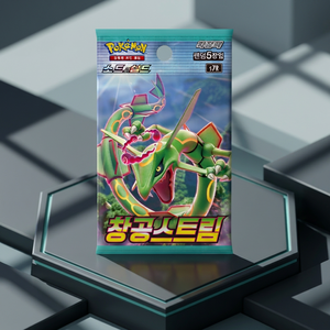 Sword Shield Blue <b>Sky</b> Stream Booster <b>Box</b> Korean Sealed TCG Anime Trading Cards Rare Holo Collectible Booster Pack Wholesale - Product Image 2