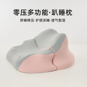 Butterfly Shaped Memory <b>Foam</b> Pillow Pink Gray Ergonomic Support For <b>Bed</b> Rest Living Room Bedroom - Product Image 4