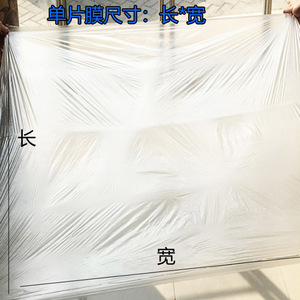Film jetable pour baignoire bébé, taille unique, long et large, protection sanitaire pour les magasins de maternité et de puériculture - Product Image 1