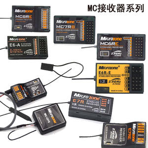 ไมค์ MC7RB เก็บสะสมโมดูล GPS ที่มีความเสถียรในตัวเอง E6R-E MC6RE MC8RE E7-GPS E7R พร้อมตัวรับสัญญาณรีโมทคอนโทรล - Product Image 2