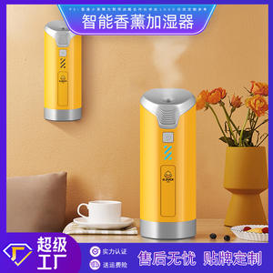 Diffuseur d'arômes Hello Duck JY-901, fonctionne sur piles, pour usage domestique, 21-30 m², jaune - Product Image 4