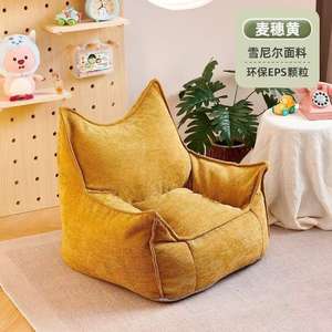 Sofá Infantil de Chenilla, Tipo Puff, Lindo Rincón de Lectura, Sofá Ligero para Bebés de 1 Plaza, Cómodo y Contemporáneo - Product Image 4