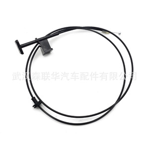 Câble de capot moteur Honda 74130-S5D-A01ZA 74130-S5A-A01ZA Noir Pièce de rechange - Product Image 1