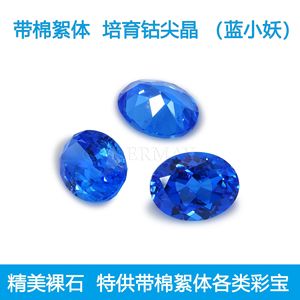 Cadermay Lab Created Cobalt Spinel Oval Loose Stone Blue For Jewelry Making - Product Image 5