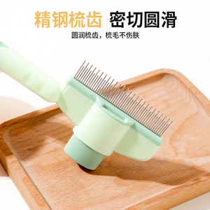 New cat hair <b>comb</b>, cat and dog <b>flea</b> <b>comb</b>, pin <b>comb</b>, explosion-proof fine-tooth <b>comb</b>, cleaning-specific pet <b>comb</b> - Product Image 5