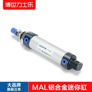 กระบอกลม Airtac MAL32-50 อลูมิเนียมอัลลอยด์ ขนาดเล็ก สำหรับอุตสาหกรรมการเกษตร กระบอกสูบลูกสูบ สภาพใหม่และมือสอง MAL16/20/25/32/40*25*50*75*100 - Product Image 5
