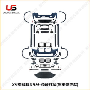 Adecuado para BMW X4G02 (18-21) convertido al nuevo X4M (<span class=keywords><strong>22</strong></span>+) sin necesidad de reemplazar luces, kit completo de carrocería con bocina. - Product Image 5