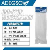 Pacchetto di fascette per cavi autobloccanti da 9 pollici per impieghi pesanti 20 pezzi stazione utensili One-Stop in plastica lunghezza 400mm - Product Image 1