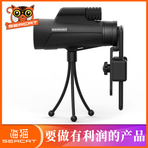 Seacat Monocular 10X42 High Definition Green Lens Outdoor Telescope - Product Image 3