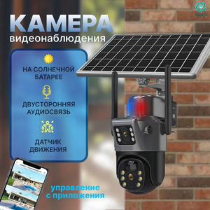 V380 <b>Outdoor</b> Solar Network <b>Camera</b> Dual-Screen Low-Power 4G Binocular With <b>CCTV</b> Features A601 Solar <b>CCTV</b> V380 <b>Camera</b> - Product Image 2