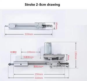 12V 24V 왕복 리니어 모터 스트로크 2cm-15cm 리니어 액추에이터 모터 - Product Image 3