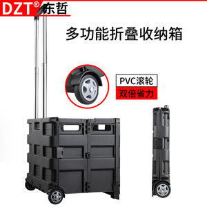 กล่องเก็บของพับได้ Dzt ขนาด 20-35 ลิตร กล่องใส่เครื่องมือแบบมีล้อเลื่อน ความจุขนาดใหญ่ สำหรับใส่ในท้ายรถและเก็บของชำ - Product Image 4