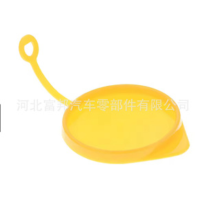 Fb Windshield <b>Washer</b> Fluid Reservoir Cap For Subaru Forester Impreza Legacy Plastic 86615KA040 - Product Image 3