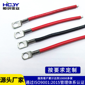 UPS <b>Battery</b> Connection Wire With Copper Ring <b>Terminal</b> 10 16 35 50 Sqmm For Inverter And Electric Vehicle - Product Image 5