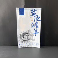 Sachet en plastique PET/PE thermoscellable à fermeture arrière pour brochettes de barbecue, viande congelée, aliments pour bébés en conserve, nouilles, chips de pommes de terre