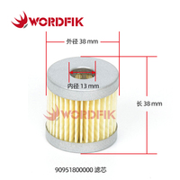 Elemen Filter kartrid udara 90951800000 untuk pompa vakum VT4.10 DT4.10 T4.10DV T4.25DV T4.40DV T4.25DSK T4.40DSK bagian Wordfik