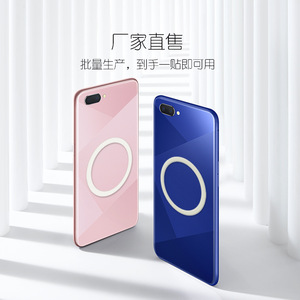 <b>Magnetizing</b> <b>Sheet</b> Aluminum Alloy Magnetic For Wireless Charging Mobile Phones With Adhesive Rings Customizable Size - Product Image 4